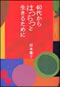 SOォ͂
Ɛ邽߂